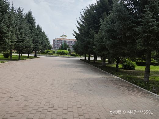 德惠公园