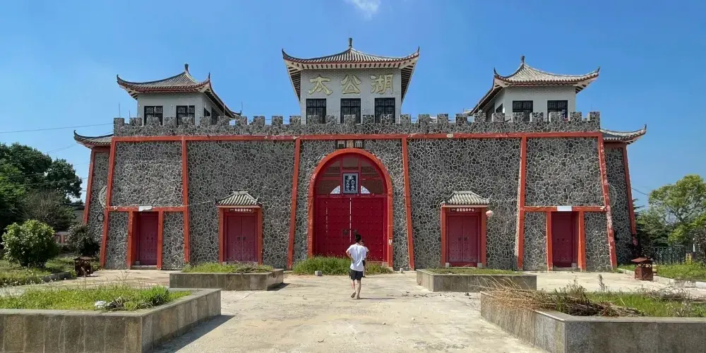 永安旅遊