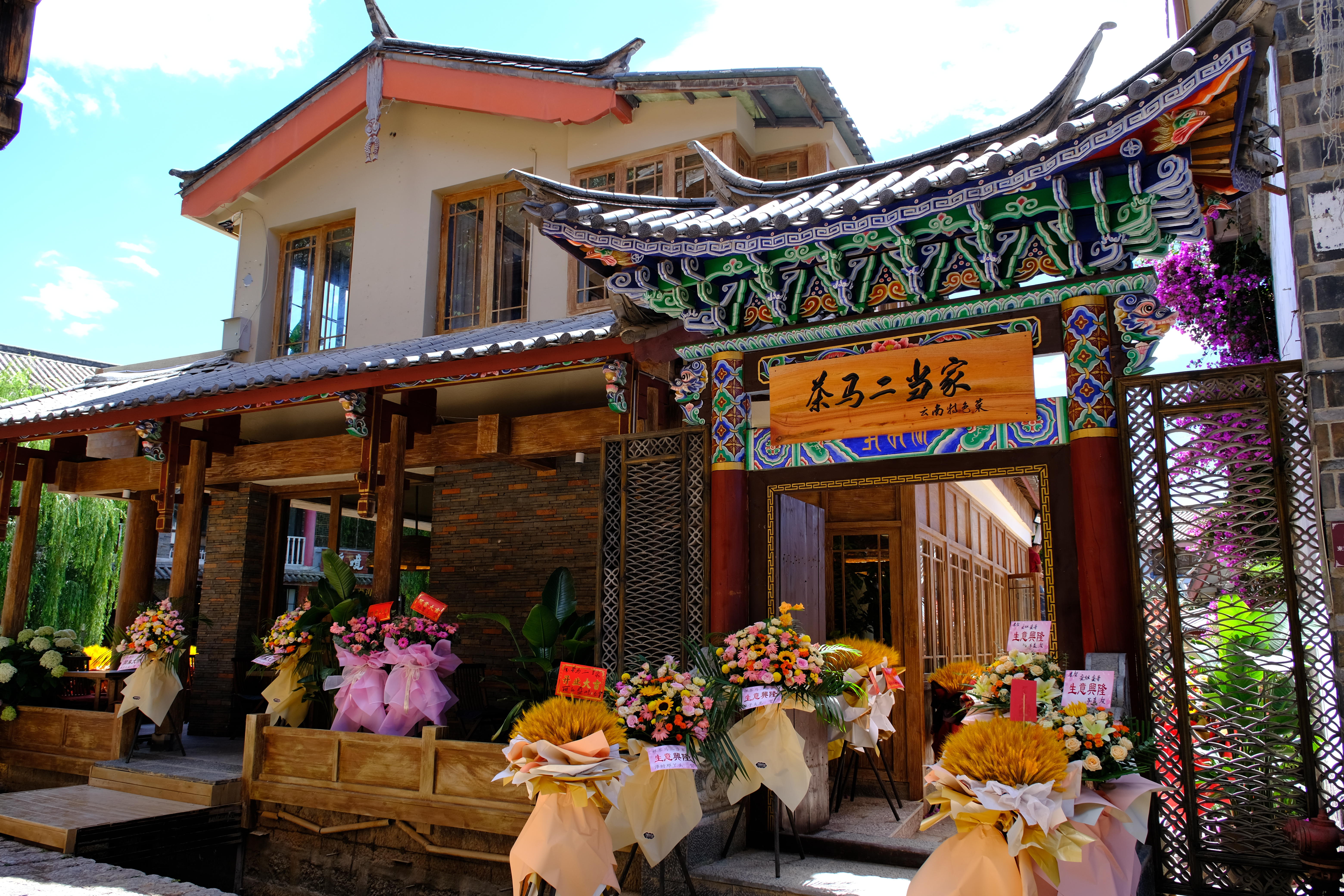 茶马二当家·云南菜·庭院餐厅餐厅图片