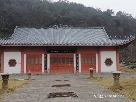 秦汉古道森林公园