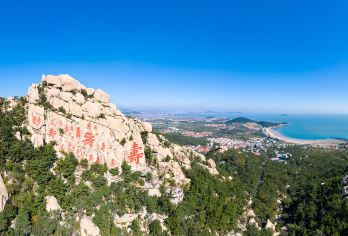 崂山仰口+青山村+沿海游（赶海场）上门接，全程纯玩【[特色行程]:硬核景区5A崂山仰口风景区、会场赶海园、环海公路、青山渔村】