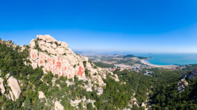 嶗山仰口遊覽區