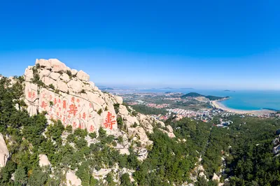 崂山仰口游览区