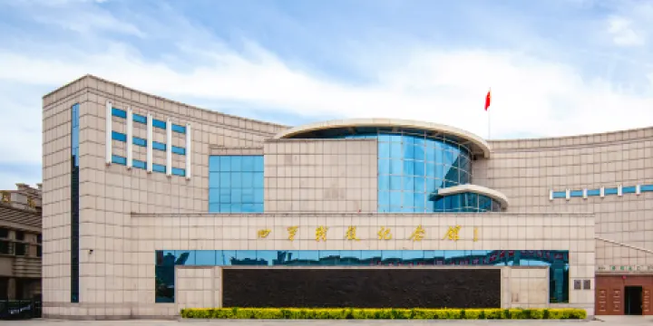 四平戰役紀念館