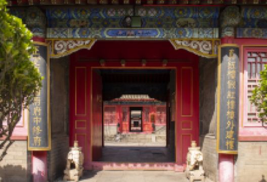 正定荣国府景点图片