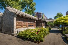 史家胡同博物馆-北京