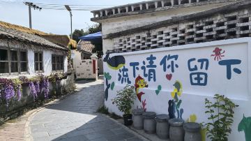 Liuxia village