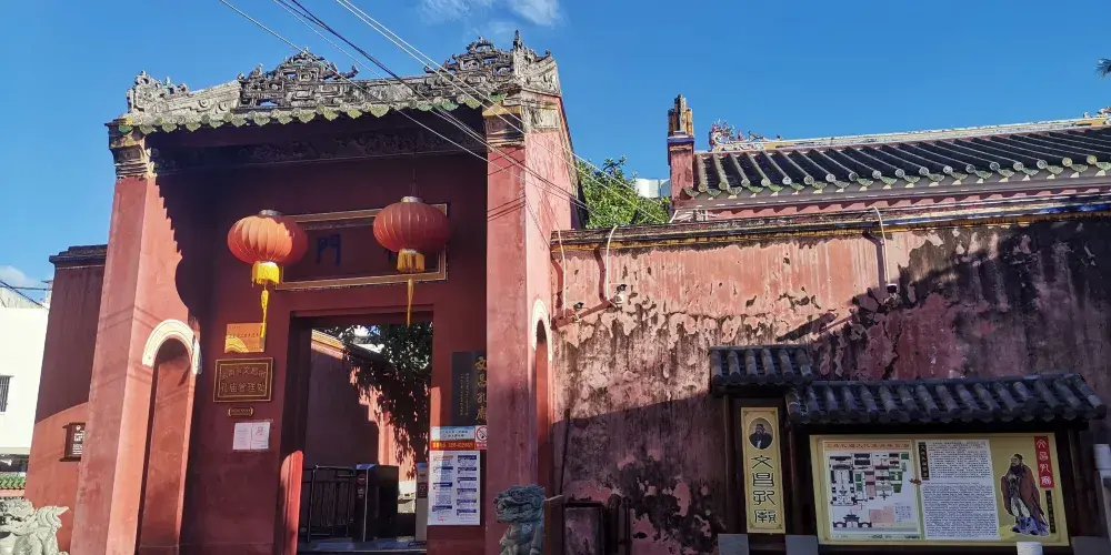 永安旅遊