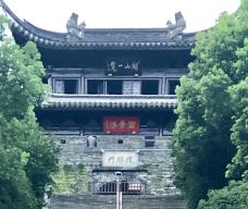 台州府城墙-临海-走遍天下XZ