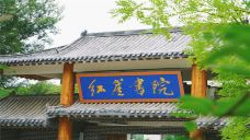 福慧山·红崖谷-平山-C-IMAGE