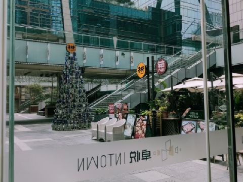 深圳卓悦INTOWN购物中心(福田店)购物攻略,卓悦INTOWN购物中心(福田店)物中心/地址/电话/营业时间【携程攻略】