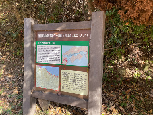 ~日本大分县~ 高崎山 ~森林疗法~