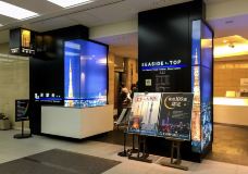 世界贸易中心-东京-hiluoling