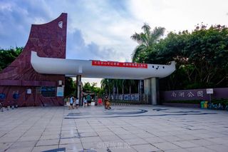 免费!厦门这片闹市中的秘境也太好看了!欧式草坪、日式庭院、江南湖景应有尽有!