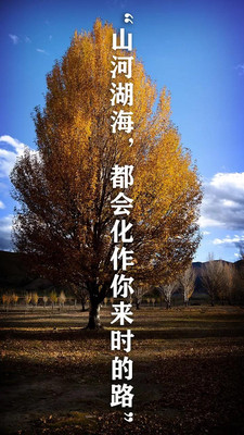 用眼睛记录美景,用脚步丈量亚丁。