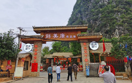 鲜美居民宿(贺州第二高级中学店)