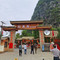 鲜美居民宿(贺州第二高级中学店)