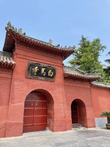 白马寺-洛阳-hijkl7