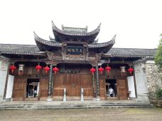 清漾毛氏文化村-江山-John4563