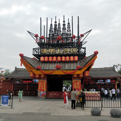 我在宋朝的一天*清明上河园