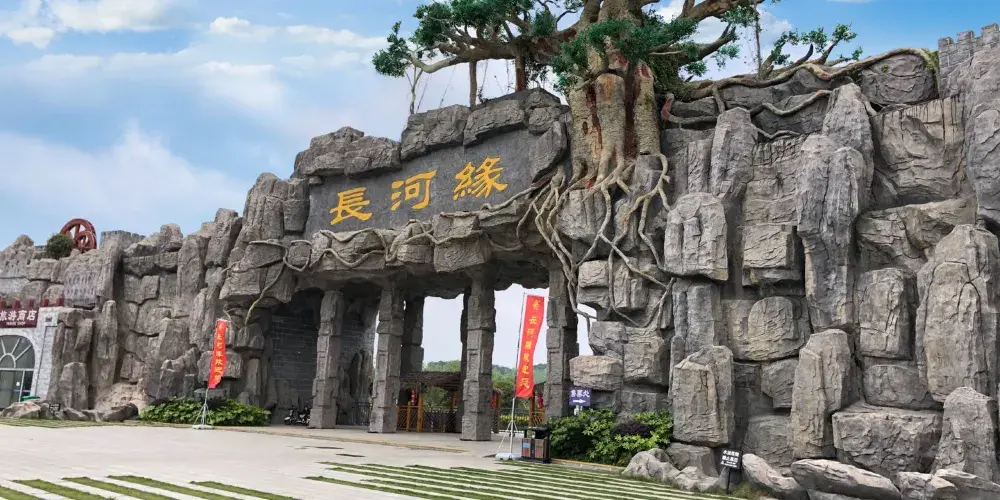 永安旅遊