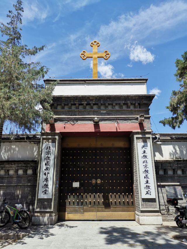 天主教北京总教区西什库主教座堂旅行图片 1