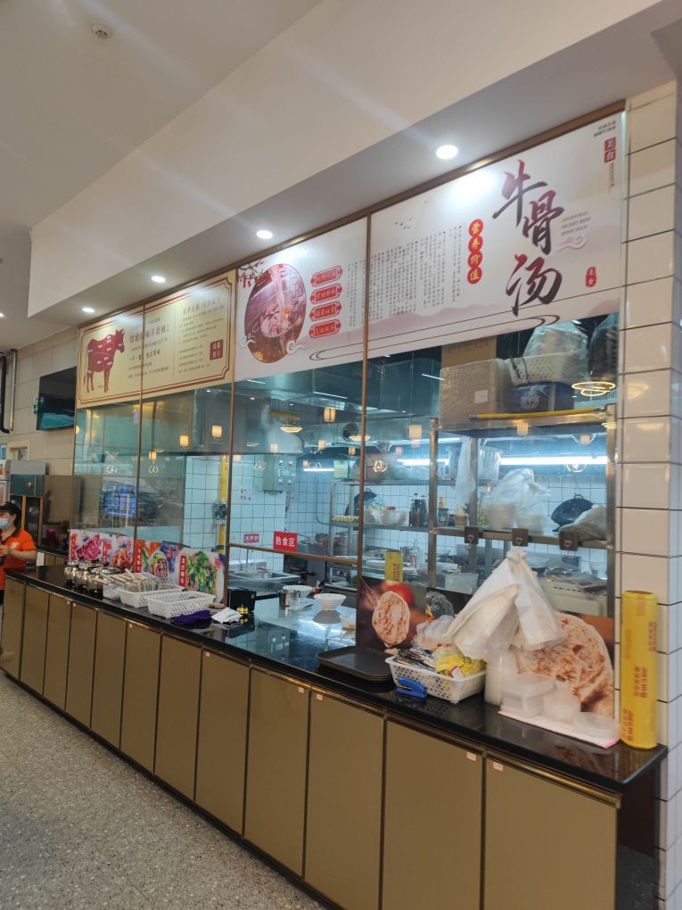 传味潮溪牛肉火锅(盈港国际店)