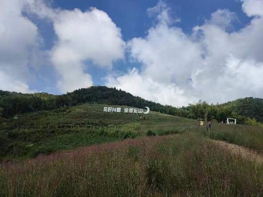 月宫山古道