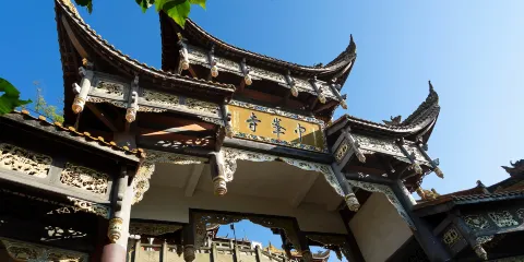 瀘州方山風景區-中峯寺