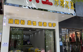 德利士炸鸡汉堡