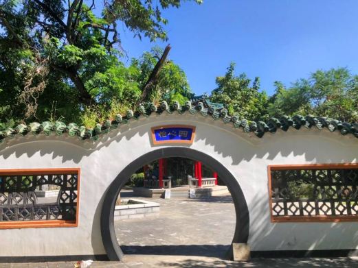 碧塘公园