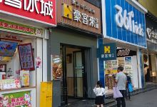 豪客来牛排(西昌大巷口月城广场店)美食图片