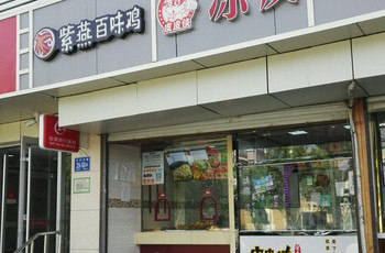 Gallery 2
