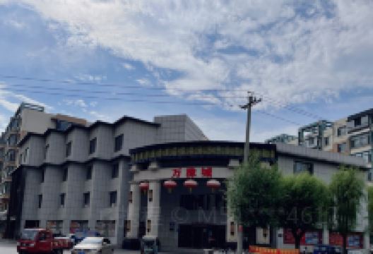 万象城美食图片