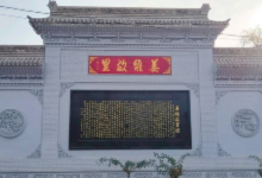 姜维墓景点图片