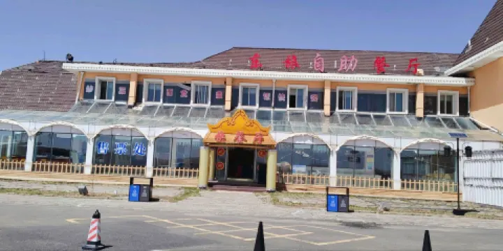 烏蘭察布窩闊台蒙元文化度假中心