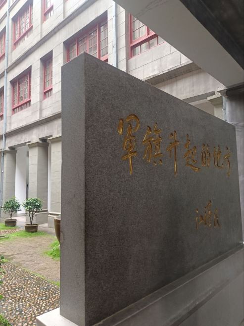 八一南昌起义纪念碑