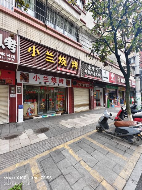 小兰烧烤餐厅图片