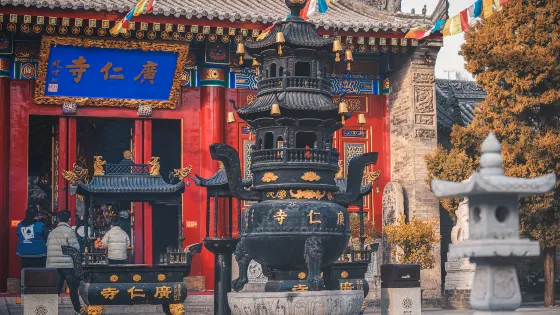 廣仁寺