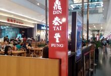 Din Tai Fung美食图片