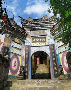 綦江古剑山风景区-重庆-轻轻的一个蚊