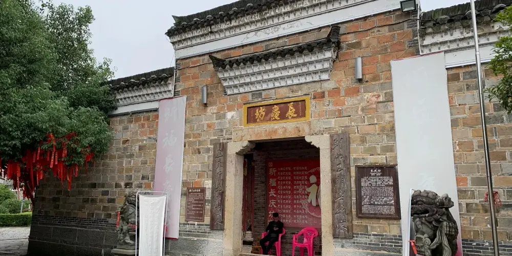 永安旅遊