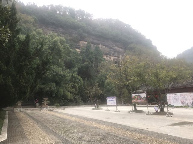 水镜庄旅行图片 2