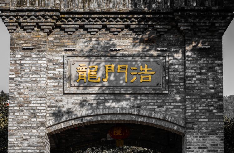 龙门浩老街