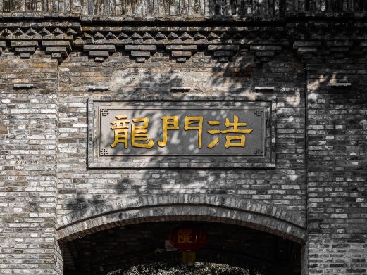 龙门浩老街