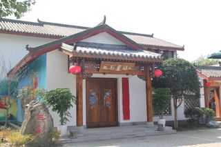 绵竹研学一日游