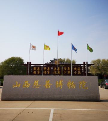 万荣游记图文-#万荣李家大院##闫景李家大院#运城李家大院游历记