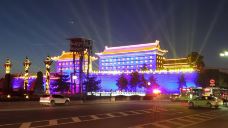 永宁门-西安-wps1668