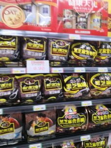 利群商厦(台东三路店)-青岛