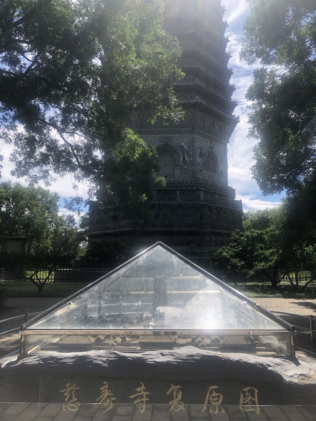 玲珑公园旅行图片 8